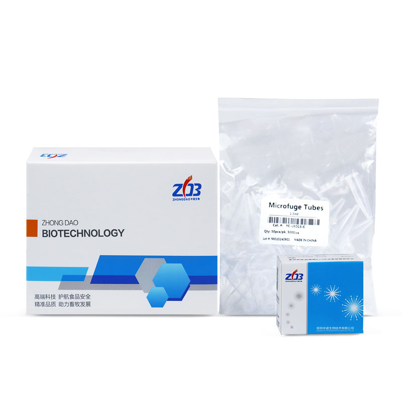 養(yǎng)殖場專用非洲豬瘟檢測試劑盒